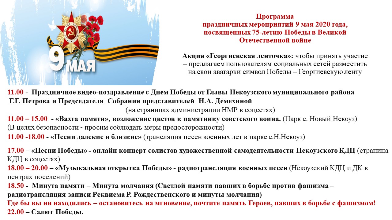 Новогоднее Поздравление Ветеранам Труженикам Тыла