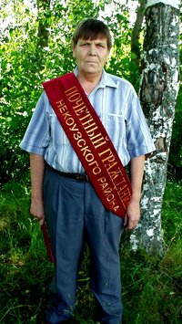 Иванов Виктор Николаевич